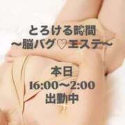 ヒメ日記 2025/02/19 16:23 投稿 ちか とろける時間～脳バク♡エステ～