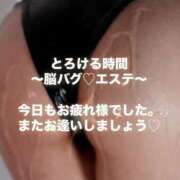 ヒメ日記 2025/02/22 05:23 投稿 ちか とろける時間～脳バク♡エステ～
