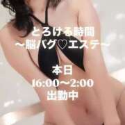 ヒメ日記 2025/02/26 17:47 投稿 ちか とろける時間～脳バク♡エステ～