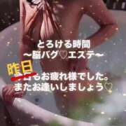 ヒメ日記 2025/03/09 12:33 投稿 ちか とろける時間～脳バク♡エステ～