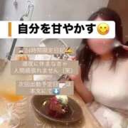 ヒメ日記 2025/03/09 16:33 投稿 ちか とろける時間～脳バク♡エステ～