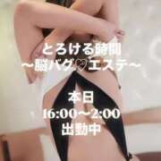 ヒメ日記 2025/03/10 20:23 投稿 ちか とろける時間～脳バク♡エステ～