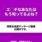 ヒメ日記 2025/03/12 18:23 投稿 ちか とろける時間～脳バク♡エステ～