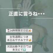 ヒメ日記 2025/03/14 18:04 投稿 ちか とろける時間～脳バク♡エステ～