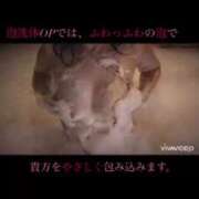 ヒメ日記 2025/03/18 20:23 投稿 ちか とろける時間～脳バク♡エステ～