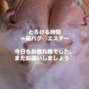 ヒメ日記 2025/03/20 02:23 投稿 ちか とろける時間～脳バク♡エステ～
