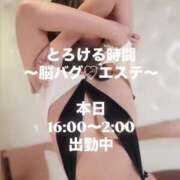ヒメ日記 2025/03/24 18:59 投稿 ちか とろける時間～脳バク♡エステ～