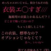 ヒメ日記 2025/03/27 20:23 投稿 ちか とろける時間～脳バク♡エステ～