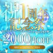 ヒメ日記 2025/06/01 17:33 投稿 ちか とろける時間～脳バク♡エステ～