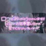 ヒメ日記 2025/06/28 10:53 投稿 ちか とろける時間～脳バク♡エステ～