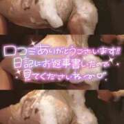 ヒメ日記 2025/07/26 02:23 投稿 ちか とろける時間～脳バク♡エステ～