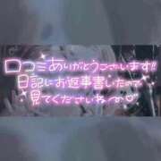 ヒメ日記 2025/09/05 21:23 投稿 ちか とろける時間～脳バク♡エステ～