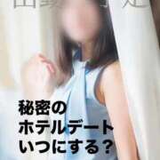 ヒメ日記 2025/11/24 14:33 投稿 ちか とろける時間～脳バク♡エステ～