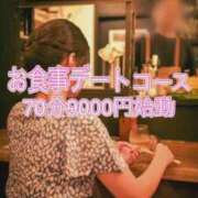 ヒメ日記 2025/12/01 20:33 投稿 ちか とろける時間～脳バク♡エステ～