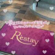 ヒメ日記 2025/12/31 21:48 投稿 ちか とろける時間～脳バク♡エステ～