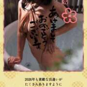 ヒメ日記 2026/01/05 19:53 投稿 ちか とろける時間～脳バク♡エステ～