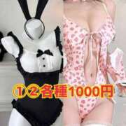 ヒメ日記 2026/09/28 00:13 投稿 ちか とろける時間～脳バク♡エステ～