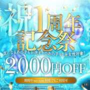 ヒメ日記 2025/06/01 18:04 投稿 ひかる とろける時間～脳バク♡エステ～