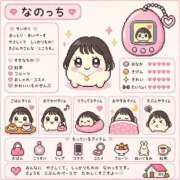 ヒメ日記 2026/08/12 02:13 投稿 なの とろける時間～脳バク♡エステ～