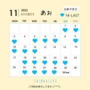 ヒメ日記 2025/11/02 18:02 投稿 あお 深海魚