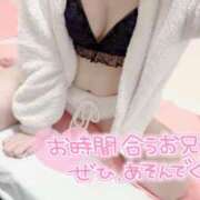 ヒメ日記 2026/02/13 10:01 投稿 あお 深海魚