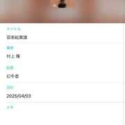 華村 美和 近況📖 横浜貴楼館