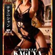 ヒメ日記 2025/11/03 19:45 投稿 月姫(かぐや) AZITO V.I.P