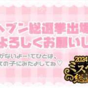 ヒメ日記 2024/10/31 18:46 投稿 あいら E+アイドルスクール池袋店