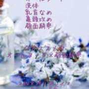 ヒメ日記 2024/12/27 01:18 投稿 榊原いより AroMarquis（周南店）