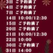 ヒメ日記 2024/11/15 21:27 投稿 高瀬まどかエクセレント -NEO-皇帝別館