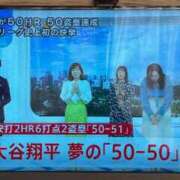 ヒメ日記 2024/09/20 12:09 投稿 みのり 佐賀人妻デリヘル 「デリ夫人」