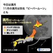 ヒメ日記 2024/11/16 18:15 投稿 みのり 佐賀人妻デリヘル 「デリ夫人」