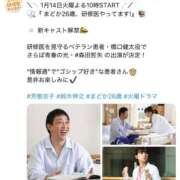 ヒメ日記 2024/12/18 18:20 投稿 みのり 佐賀人妻デリヘル 「デリ夫人」