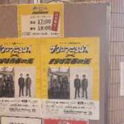ヒメ日記 2024/12/23 14:33 投稿 みのり 佐賀人妻デリヘル 「デリ夫人」