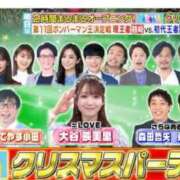 ヒメ日記 2024/12/24 19:45 投稿 みのり 佐賀人妻デリヘル 「デリ夫人」