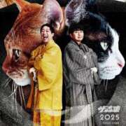 ヒメ日記 2025/01/01 00:28 投稿 みのり 佐賀人妻デリヘル 「デリ夫人」