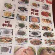 ヒメ日記 2025/01/14 21:03 投稿 みのり 佐賀人妻デリヘル 「デリ夫人」