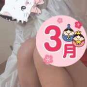 ヒメ日記 2025/03/01 13:11 投稿 みのり 佐賀人妻デリヘル 「デリ夫人」