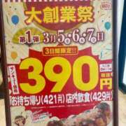 ヒメ日記 2025/03/06 18:15 投稿 みのり 佐賀人妻デリヘル 「デリ夫人」