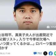 ヒメ日記 2025/04/19 08:50 投稿 みのり 佐賀人妻デリヘル 「デリ夫人」