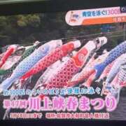 ヒメ日記 2025/04/25 16:08 投稿 みのり 佐賀人妻デリヘル 「デリ夫人」