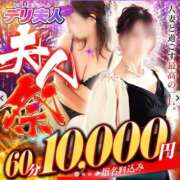 ヒメ日記 2025/04/25 18:06 投稿 みのり 佐賀人妻デリヘル 「デリ夫人」