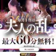 ヒメ日記 2025/05/01 11:15 投稿 みのり 佐賀人妻デリヘル 「デリ夫人」