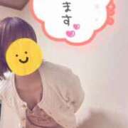 ヒメ日記 2025/05/03 08:55 投稿 みのり 佐賀人妻デリヘル 「デリ夫人」