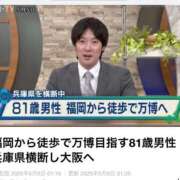 ヒメ日記 2025/05/06 14:11 投稿 みのり 佐賀人妻デリヘル 「デリ夫人」