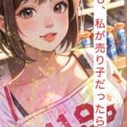 ヒメ日記 2025/05/09 09:16 投稿 みのり 佐賀人妻デリヘル 「デリ夫人」