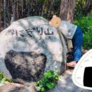 ヒメ日記 2025/05/20 10:51 投稿 みのり 佐賀人妻デリヘル 「デリ夫人」