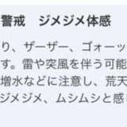 ヒメ日記 2025/06/23 21:18 投稿 みのり 佐賀人妻デリヘル 「デリ夫人」