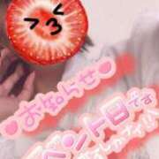 ヒメ日記 2025/06/27 12:41 投稿 みのり 佐賀人妻デリヘル 「デリ夫人」