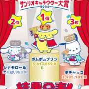 ヒメ日記 2025/06/30 10:01 投稿 みのり 佐賀人妻デリヘル 「デリ夫人」